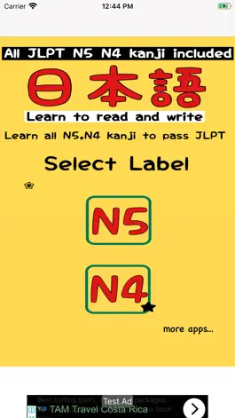 Game screenshot All kanji listN5,N4 mod apk