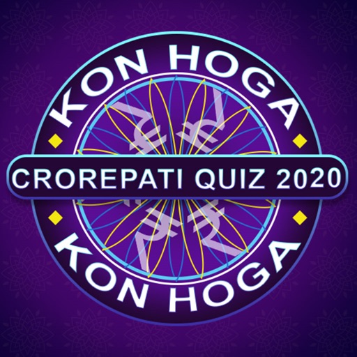 Crorepati Quiz Hindi & English icon