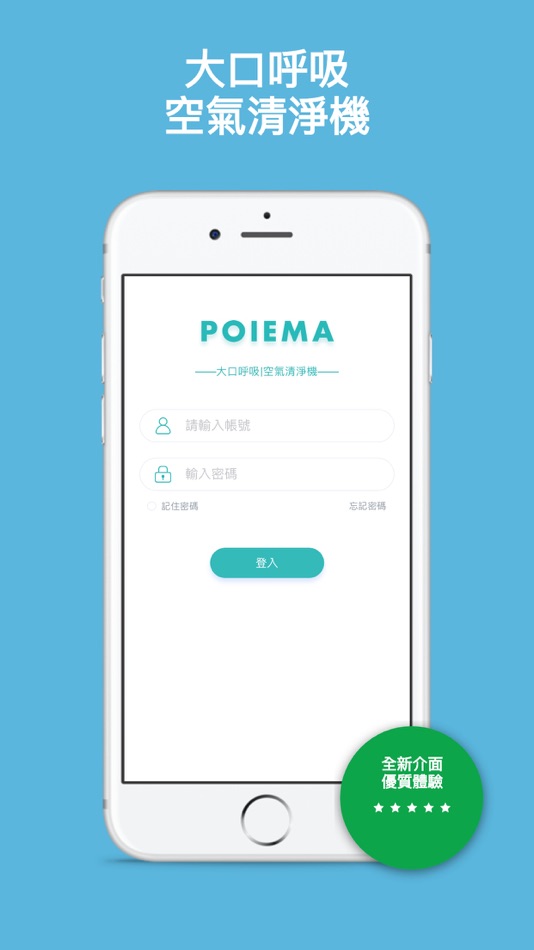 #1. POIEMA (iOS) By: POIEMA