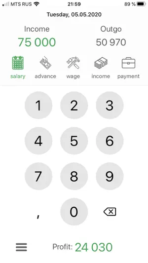 Smart Money. screenshot 3