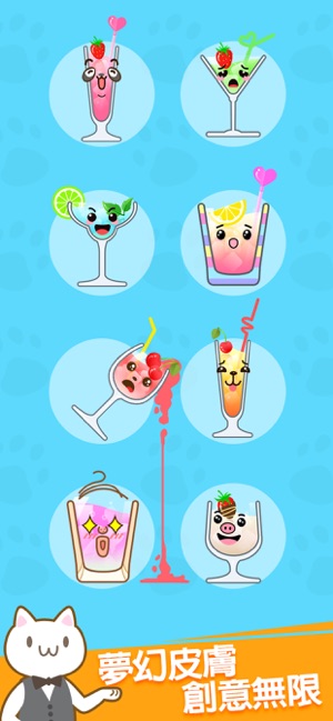 貓千杯 Cats Cup(圖4)-速報App