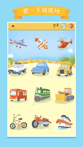 Game screenshot Baby talking for kids mod apk