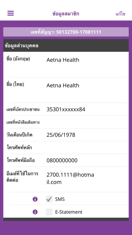 My Aetna by Aetna Health Insurance (Thailand) Public ...