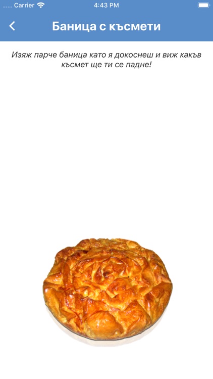 Хороскоп БГ screenshot-4