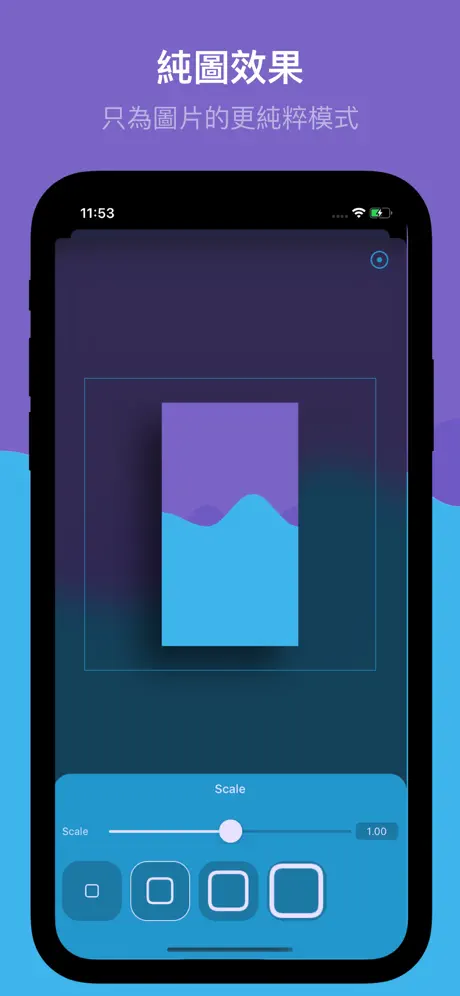 OneMockup - 帶殼截屏自由創作