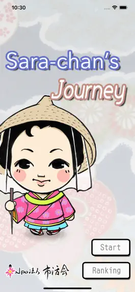 Game screenshot Sara-chan's Journey mod apk