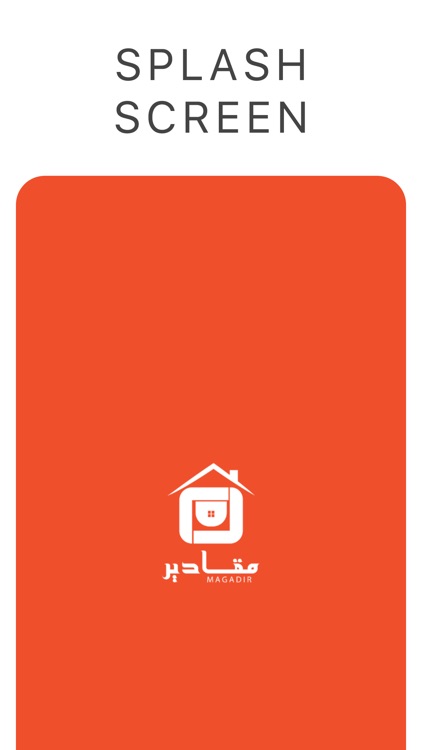 Maqader مقادير