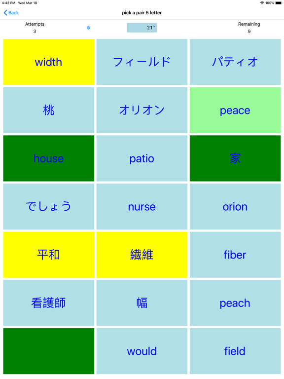 Screenshot #6 pour PickAPair Japanese - English