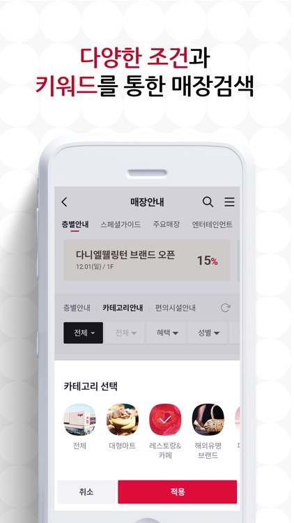 스타필드 screenshot-4