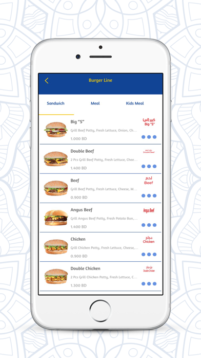 Burger Line Screenshot