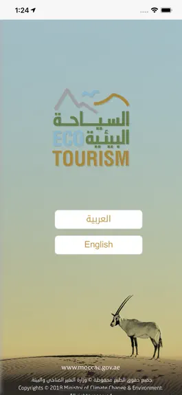 Game screenshot Eco Tourism UAE mod apk
