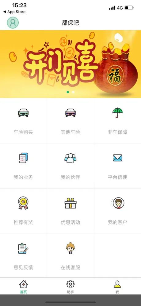 TrackIt: Family Locator