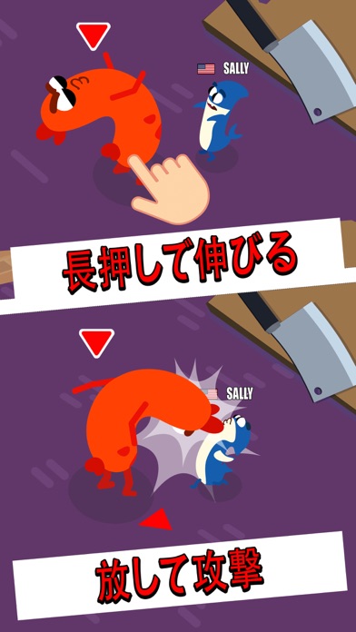 Sausage Wars.ioのおすすめ画像2