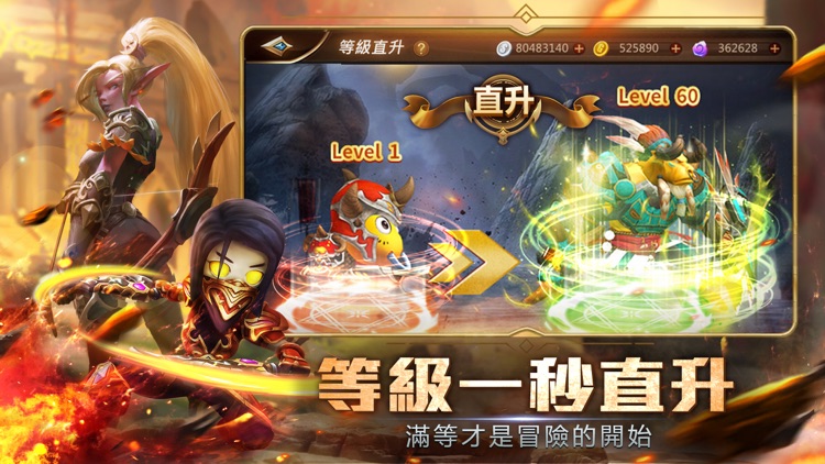 我叫MT4:榮耀