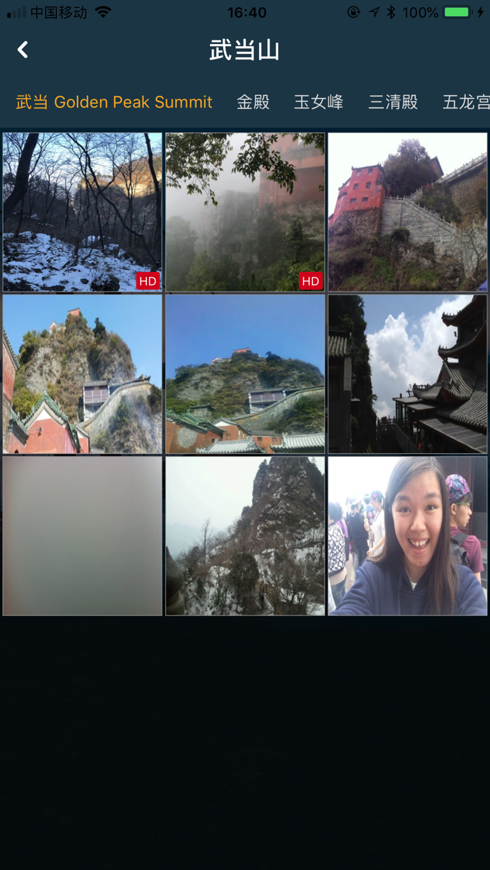 随行GPS-让您的旅行更愉快