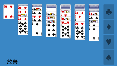 育空接龍 screenshot