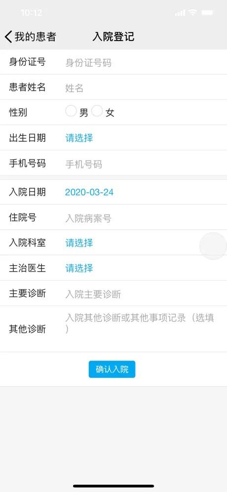 海贝随访