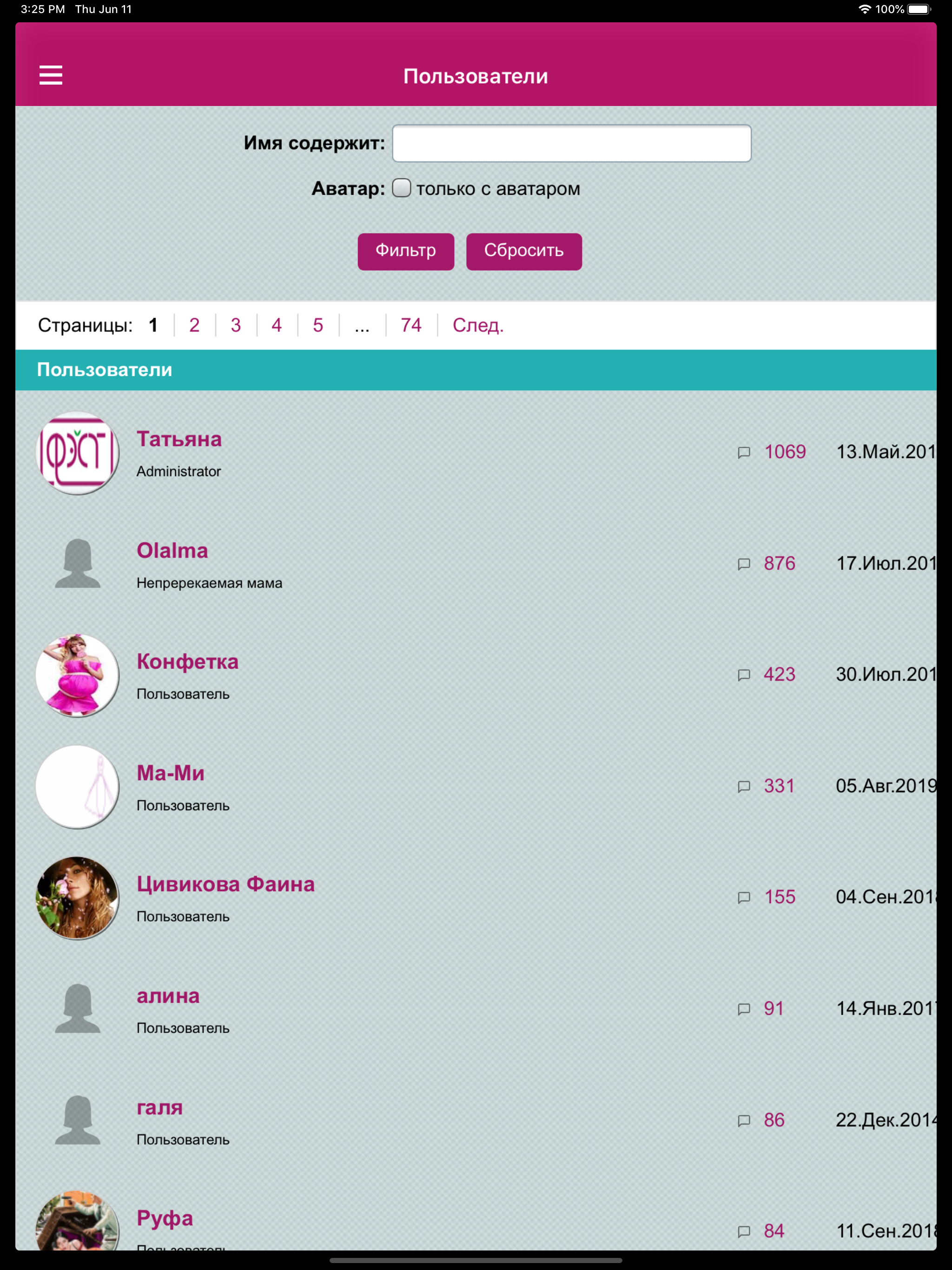 Клуб для беременных и кормящих screenshot 7