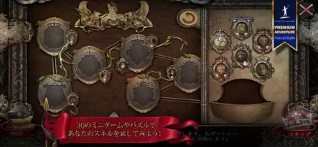 Fantasy Room: Home Decor