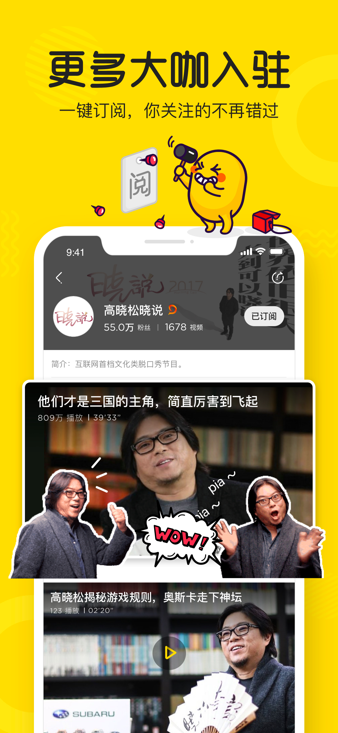 土豆视频-最新最全番剧漫画短视频 screenshot 3