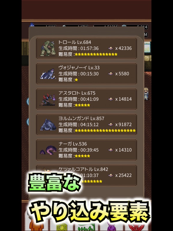 タクティクスオーダー  【ハクスラ放置RPG】 screenshot 7