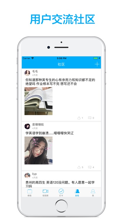 高中英语-名师课堂教学视频大全 screenshot-3
