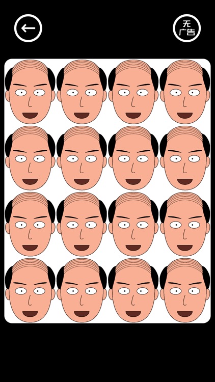 Angry Uncle - House Party Game