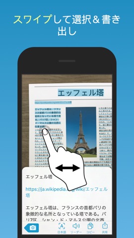 Prizmo Go (Volume Ed.)のおすすめ画像2