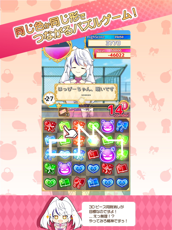 Screenshot #5 pour Happy KnightMare