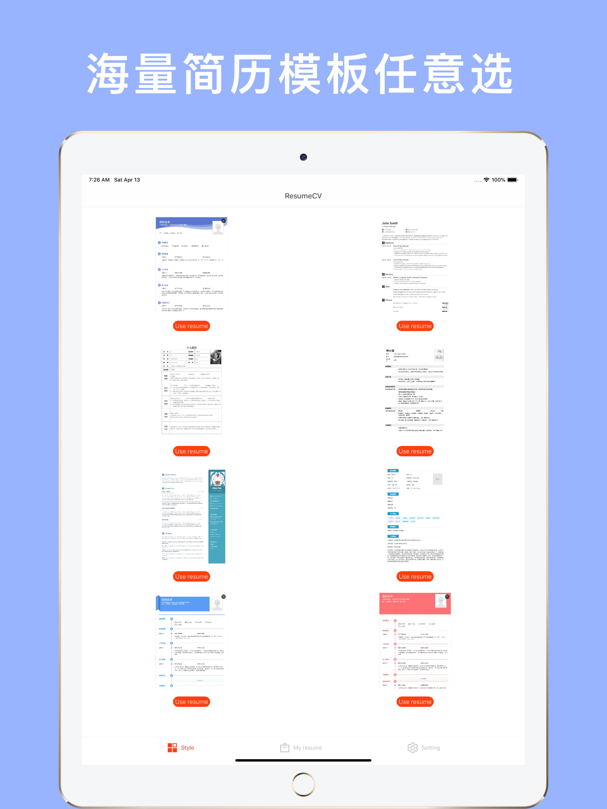 ResumeCV-resume builder app screenshot 4
