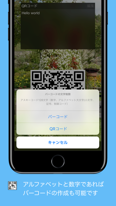 QR_RWのおすすめ画像4