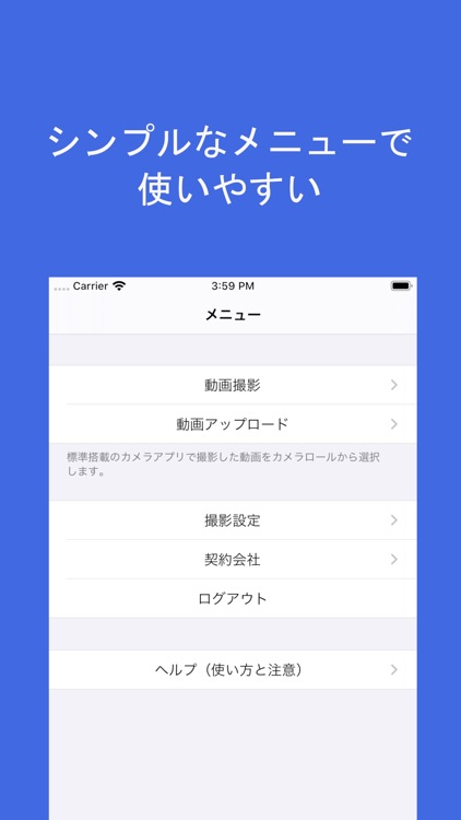 EQアップローダー