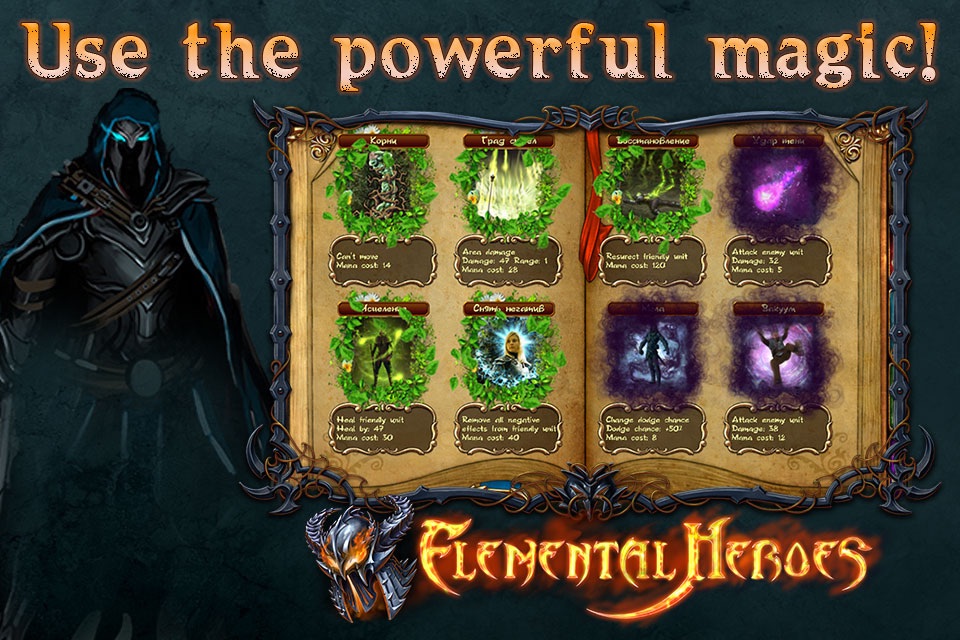 Elemental Heroes: New Power screenshot 2