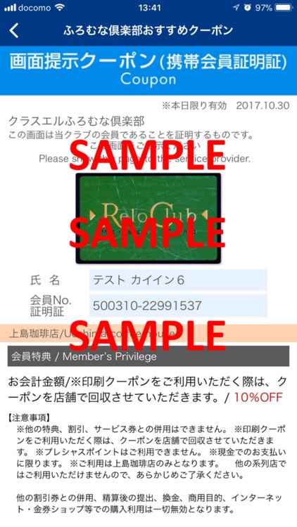 Class L LIFE<レオパレス21公式>