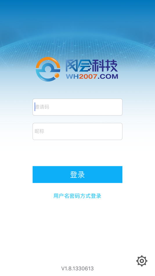 #5. 网会视频会议 (iOS) 由: Hangzhou Wanghui Technology Co., Ltd.