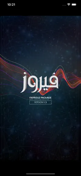 Game screenshot Fayrouz Music Package mod apk