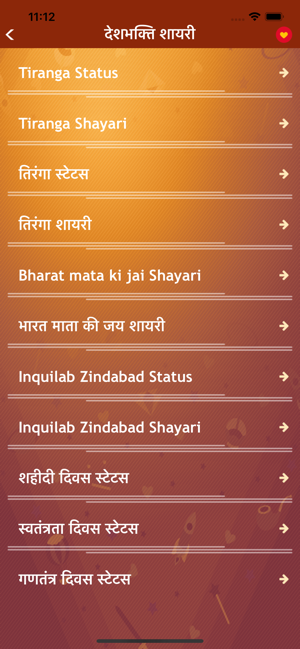 Hindi Mother Shayari & Status(圖6)-速報App