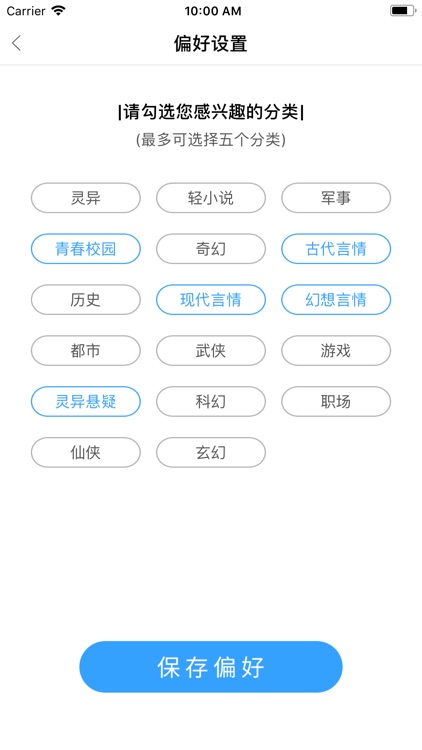 好书房 screenshot-9