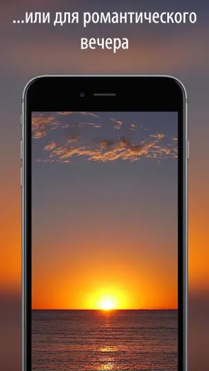 Скриншот Камин HD на iPhone 5