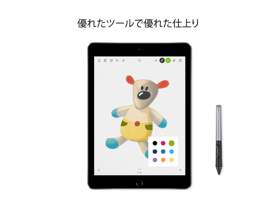 Bamboo Paperのおすすめ画像5