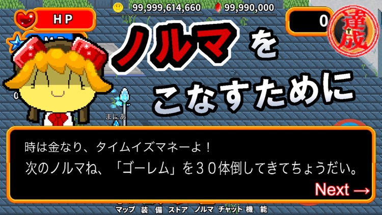 社畜勇者 screenshot-0