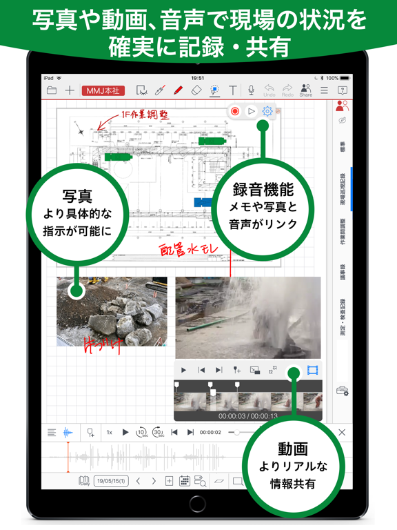 eYACHO for Business 5