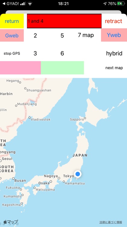 Trip on World Map screenshot-4