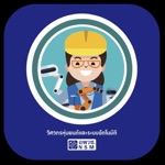 Robotic Scientist Futurium