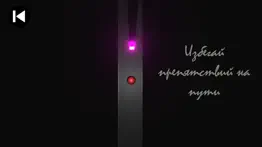 dark maze: Темный Лабиринт айфон картинки 2