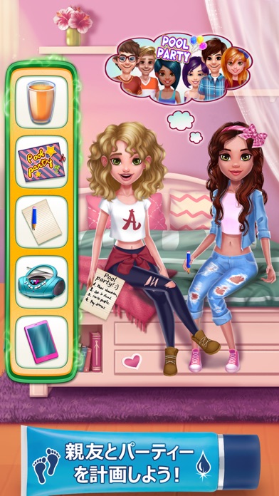 スクリーンショット