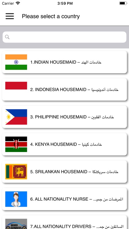 Colombo Manpower screenshot-3