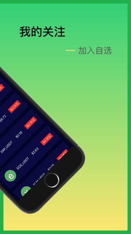 火币社区-数字货币行情分析