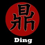 Ding Ristorante