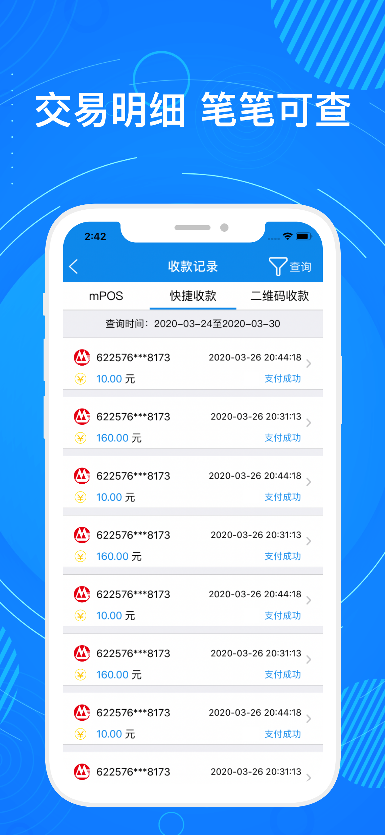 盛迪嘉钱包